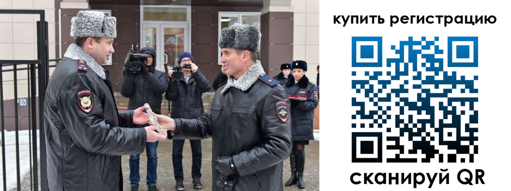прописка иностранных граждан в Бавлах