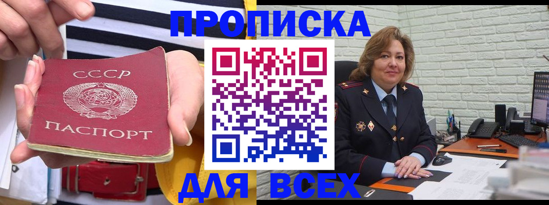 регистрация для дет. сада в Бавлах