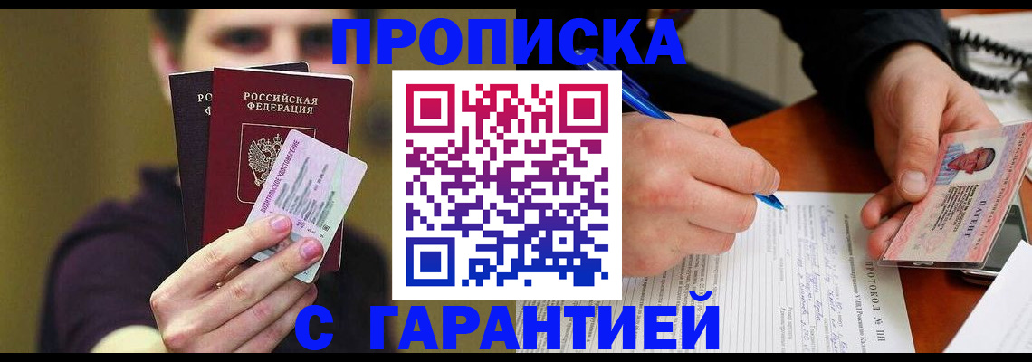 форма 3 в Бавлах